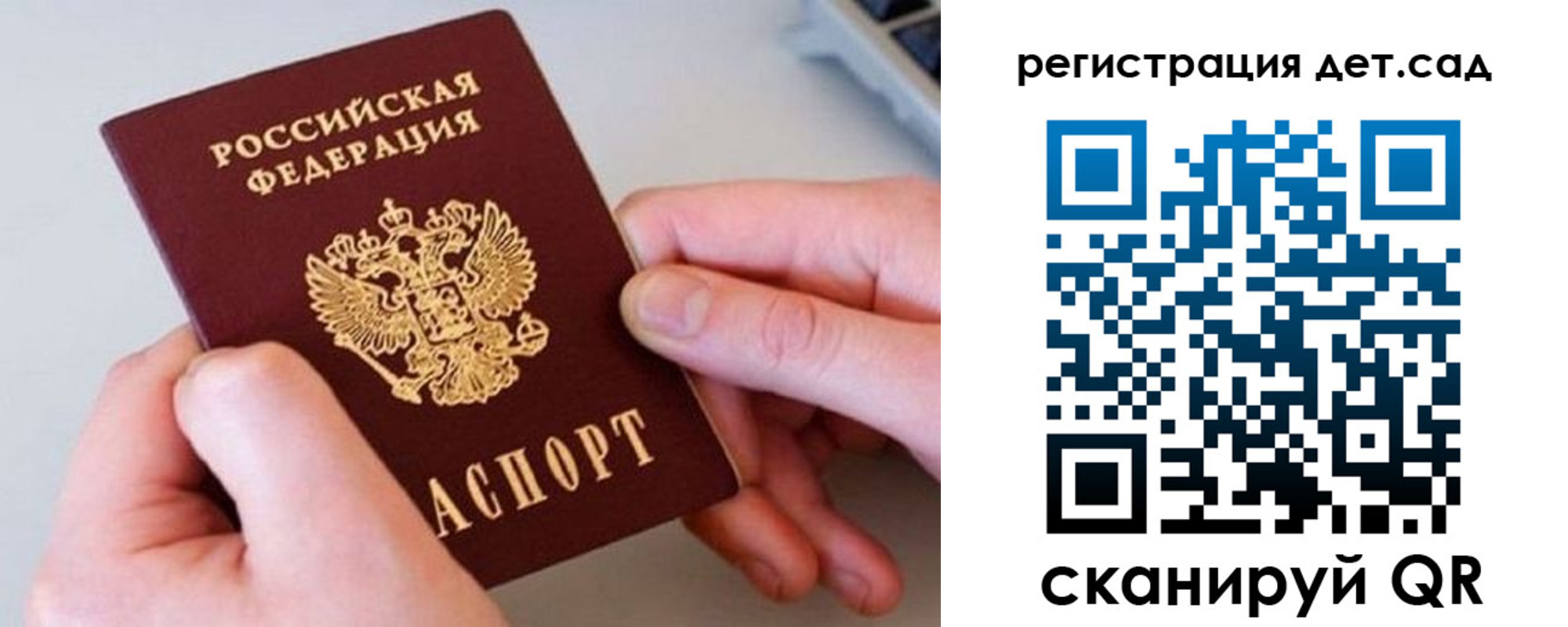 прописка иностранных граждан в Одинцово